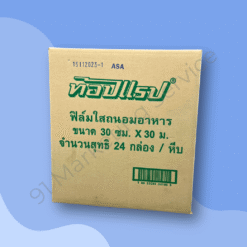 ฟิล์มใสถนอมอาหาร Top Wrap พร้อมกล่องตัด หน้ากว้าง 30 ซม.