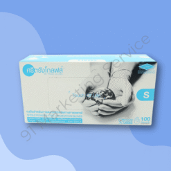 ถุงมือไนไตรสีฟ้า แบบไม่มีแป้ง