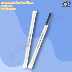 หลอดพิมพ์โลโก้ สำหรับร้านกาแฟและร้านอาหาร โดย 91 Marketing Service