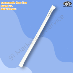 หลอดพิมพ์โลโก้ สำหรับร้านกาแฟและร้านอาหาร โดย 91 Marketing Service