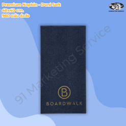 กระดาษแนปกิ้นพรีเมียมพิมพ์โลโก้ สำหรับร้านอาหารและโรงแรม | 91 Marketing Service