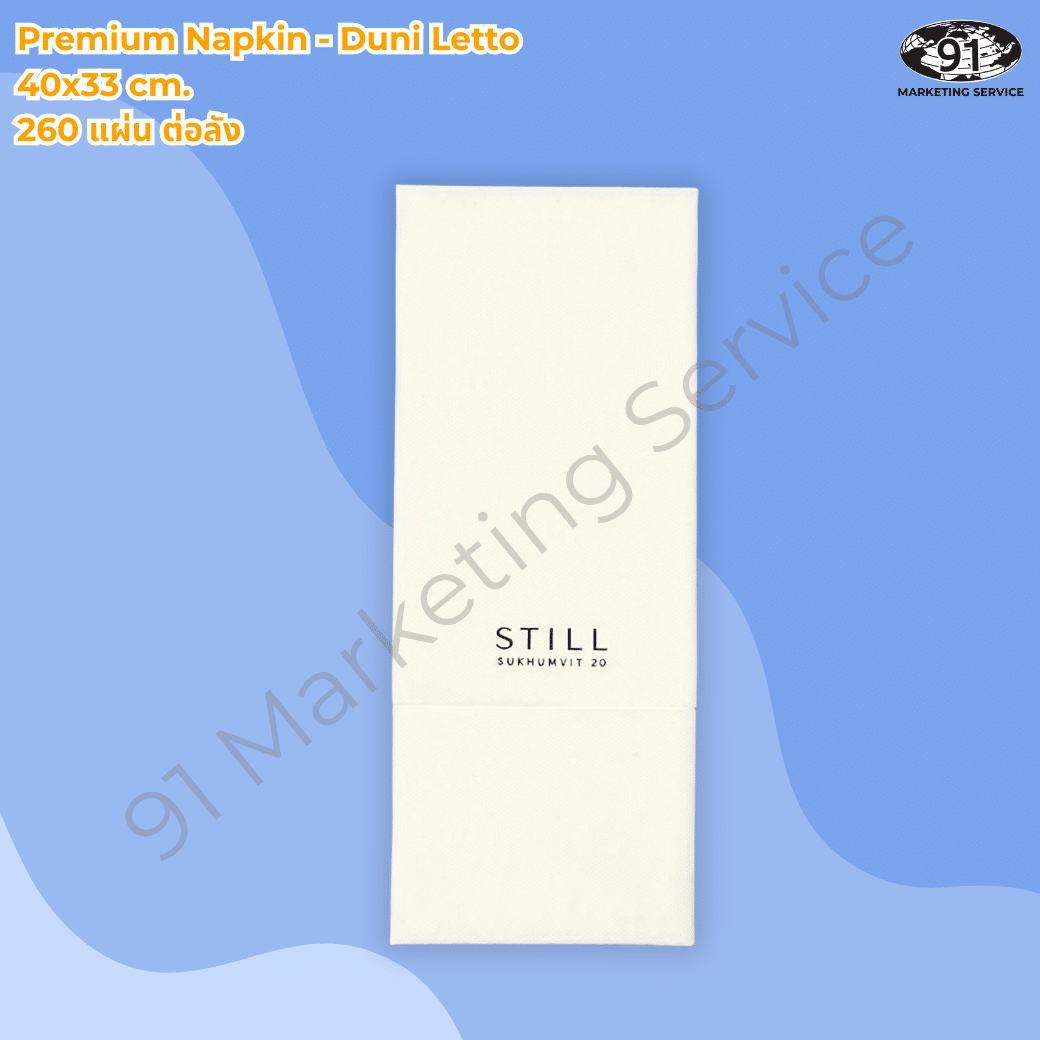 กระดาษเช็ดปากพรีเมี่ยม พิมพ์โลโก้ - Image 12
