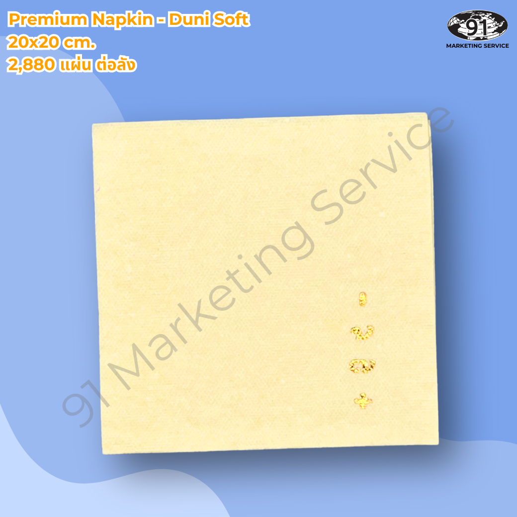 ทิชชู่พรีเมี่ยมพิมพ์โลโก้สำหรับโรงแรมและร้านอาหารระดับพรีเมียม ให้สัมผัสนุ่มและภาพลักษณ์หรูหรา