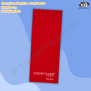 กระดาษแนปกิ้นพรีเมียมพิมพ์โลโก้ สำหรับร้านอาหารและโรงแรม | 91 Marketing Service