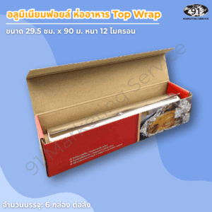 รายละเอียดพื้นผิวอลูมิเนียมฟอยล์ 12 ไมครอน