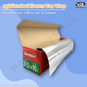 รายละเอียดพื้นผิวอลูมิเนียมฟอยล์ 12 ไมครอน