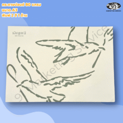 กระดาษรองจานพิมพ์โลโก้สำหรับร้านอาหาร ใช้ปูโต๊ะเพื่อจัดวางอุปกรณ์และเสริมภาพลักษณ์แบรนด์