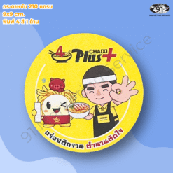 กระดาษรองแก้วพิมพ์โลโก้สำหรับร้านกาแฟ ร้านอาหาร และบาร์ ใช้รองแก้วเครื่องดื่มและซับความชื้นบนโต๊ะ