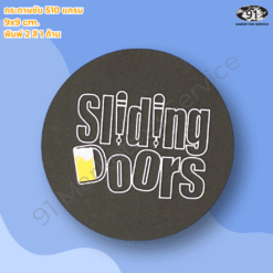 กระดาษรองแก้วพิมพ์โลโก้สำหรับร้านกาแฟ ร้านอาหาร และบาร์ ใช้รองแก้วเครื่องดื่มและซับความชื้นบนโต๊ะ