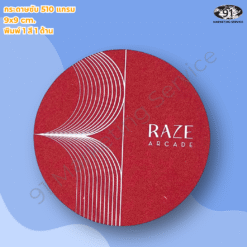 กระดาษรองแก้วพิมพ์โลโก้สำหรับร้านกาแฟ ร้านอาหาร และบาร์ ใช้รองแก้วเครื่องดื่มและซับความชื้นบนโต๊ะ