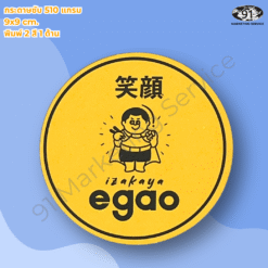 กระดาษรองแก้วพิมพ์โลโก้สำหรับร้านกาแฟ ร้านอาหาร และบาร์ ใช้รองแก้วเครื่องดื่มและซับความชื้นบนโต๊ะ