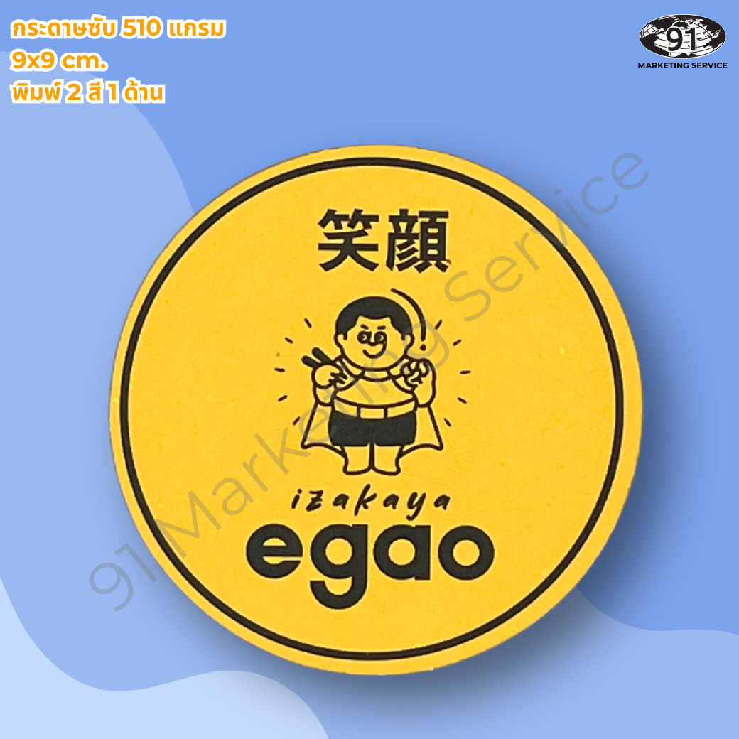 กระดาษรองแก้วพิมพ์โลโก้สำหรับร้านกาแฟ ร้านอาหาร และบาร์ ใช้รองแก้วเครื่องดื่มและซับความชื้นบนโต๊ะ