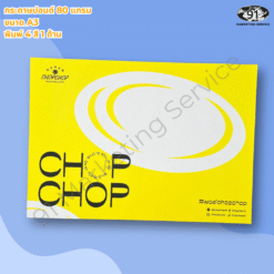 กระดาษรองจานพิมพ์โลโก้สำหรับร้านอาหาร ใช้ปูโต๊ะเพื่อจัดวางอุปกรณ์และเสริมภาพลักษณ์แบรนด์