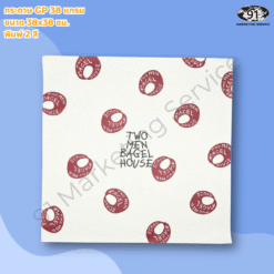 กระดาษรองอาหารพิมพ์โลโก้สำหรับร้านอาหาร ผลิตจากกระดาษกันซึมมัน เหมาะกับเมนูทอดและเบเกอรี่