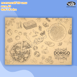 กระดาษรองจานพิมพ์โลโก้สำหรับร้านอาหาร ใช้ปูโต๊ะเพื่อจัดวางอุปกรณ์และเสริมภาพลักษณ์แบรนด์