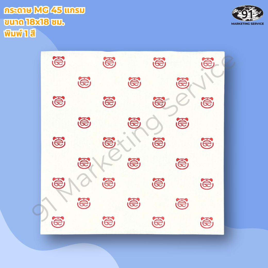 กระดาษรองอาหารพิมพ์โลโก้สำหรับร้านอาหาร ผลิตจากกระดาษกันซึมมัน เหมาะกับเมนูทอดและเบเกอรี่