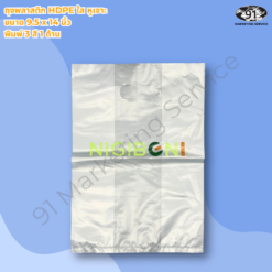 ถุงพลาสติกพิมพ์โลโก้สำหรับร้านอาหาร คาเฟ่ และธุรกิจอาหาร ใช้สำหรับบรรจุสินค้าและสร้างการจดจำแบรนด์