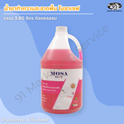 น้ำยาทำความสะอาดพื้น Mosa Save บรรจุ 3.8 ลิตร