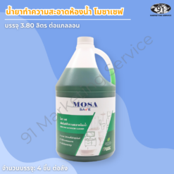 น้ำยาทำความสะอาดห้องน้ำ Mosa Save สูตรไม่มีโซดาไฟ บรรจุ 3.8 ลิตร