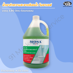 น้ำยาทำความสะอาดห้องน้ำ Mosa Save สูตรขจัดสนิม บรรจุ 3.8 ลิตร
