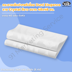 กระดาษเช็ดปากพรีเมี่ยม Duni Elegance Crystal 48x48 สีขาว บนโต๊ะงานแต่งธีมมินิมอล