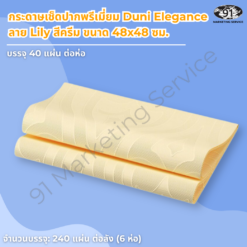 กระดาษเช็ดปากพรีเมี่ยม Duni Elegance Lily 48x48 สีครีม บนโต๊ะงานแต่งธีมทอง