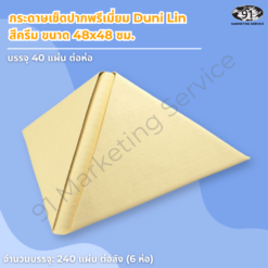 กระดาษเช็ดปากพรีเมี่ยม Dunilin 48x48 สีครีม บนโต๊ะงานแต่ง
