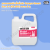 แอลกอฮอล์ฆ่าเชื้อพื้นผิว Saraya Smart San S-1 Food Grade ขนาด 5 ลิตร