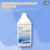 น้ำยาทำความสะอาดอเนกประสงค์ BJC Multi Clean ขนาด 3.8 ลิตร ยกลัง 4 แกลลอน