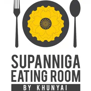 โลโก้ Supanniga Eating Room ลูกค้าของ 91 Marketing