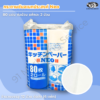 กระดาษซับอเนกประสงค์ Daikoku Kitchen Paper NEO กระดาษซับน้ำมันแบบม้วน แพ็คละ 2 ม้วน