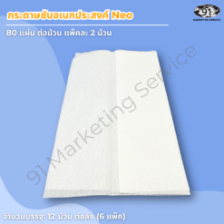 แผ่นกระดาษ airlaid Daikoku Kitchen Paper NEO พับให้เห็นเนื้อแผ่นหนา