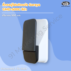 ที่กดสบู่โฟมติดผนัง Saraya GMD-500C สีดำ