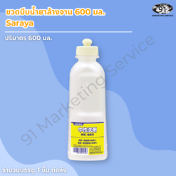 ขวดบีบน้ำยาล้างจาน 600 มล. Saraya ฉลากภาษาญี่ปุ่น